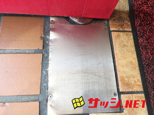 名古屋市中村区 フロアヒンジ修理、交換 ニュースター HS－222 