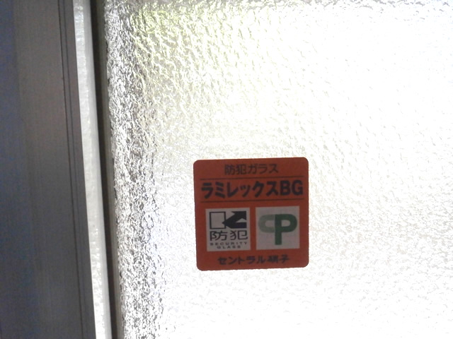 防犯ガラスへの取替工事　ラミレックスＢＧ３０　名古屋市