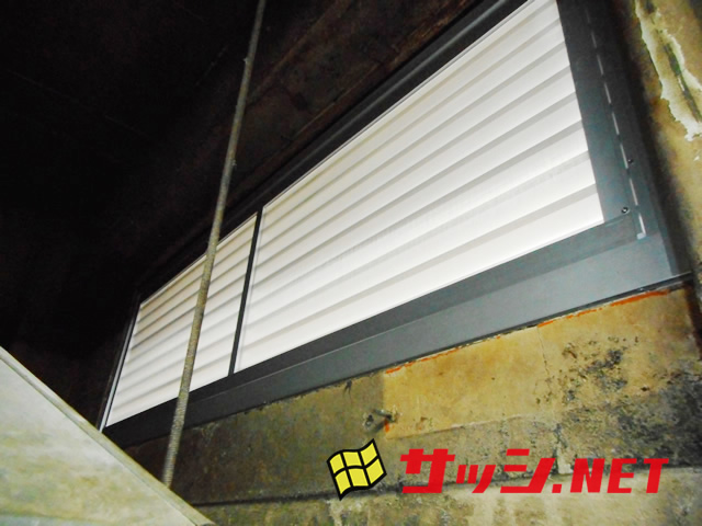 工場の窓を換気のできるガラリに取替　名古屋市西区