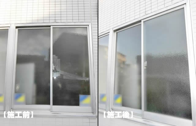 事務所の腰窓ガラス修理、交換　名古屋市中川区